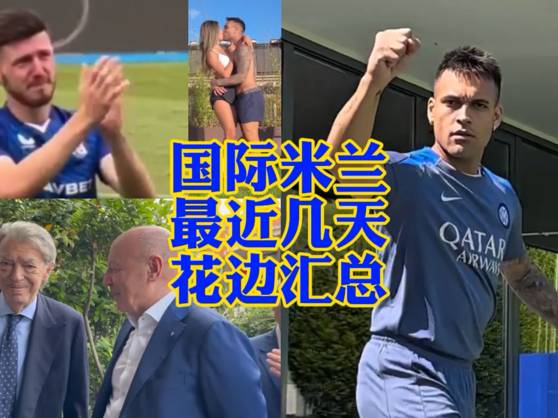 德甲 德甲