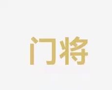 勾勒出一幅