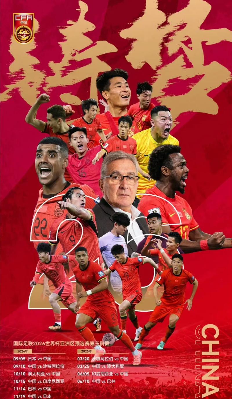 这些对手在 这些对手在